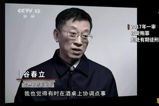 湖记：湖人打算保持耐心 并在接下来两周内评估阵容 然后再做交易